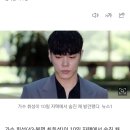 가수 휘성, 자택서 숨진채 발견…&#34;사망 원인 조사 중 이미지