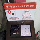 인천 강화 맛집 손칼국수 본점 웨이팅 주차 가격 후기