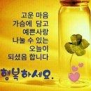 5월2일 목요일 둘째 날~~~~^^ 이미지