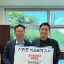 한국도로공사 진천지사 네이버블로그