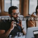 상해행정사 이미지