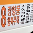 싱글벙글주유소 이미지