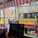 대물포차 이미지