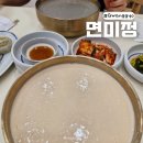 미정 | 광교 호수공원 인생콩국수 맛집 면미정 웨이팅 후기