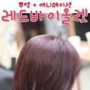 비가헤어 이미지
