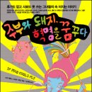 주부가스 이미지