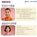 꿈대장간디지털노마드연구소