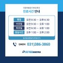 더킹박범정이비인후과의원 이미지
