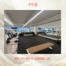 쓰리핏PT분당 이미지