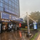 세븐일레븐 별내별가람점 | 별내막창 남다른대구막창 남양주별가람점 이용후기