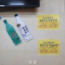 도시철도 연산역 16번출구 | 연산동 밥집 , 24시해장국 ▶ 아침부터 든든한 선지해장국 쌉가능