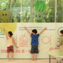 신구대학교 식물원 갤러리 우촌 이미지