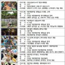 무등산평촌명품마을