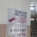 [HD]정보처리기능사 필기 - 기출문제 | 웹디자인 개발, 정보처리 기능사 필기 후기