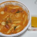 [푸드] 불스마라로제떡볶이 후기