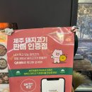 시월육
