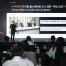 토탈씽크 - 계양구 주부토로 388 | 토탈씽크