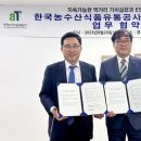 예원유통 이미지