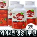 라이코펜헬스케어 이미지