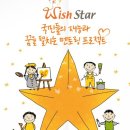 [KB국민카드] 한젬마 멘토와의 Wish Star 'Art' 추억 다지기 이미지