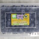 김동일농장 이미지