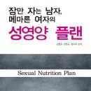 메디팜영진약국 이미지