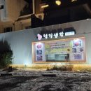 헤이리 낙지생각 이미지