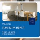 삼척농협 하나로마트사업소 네이버블로그
