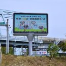 코스모스환경 이미지