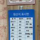 씨유 신대중흥3차점 | [신대반점] 얼큰한 차돌짬뽕이 맛있는 신대지구 중국집 솔직후기ㅣ신대 맛집