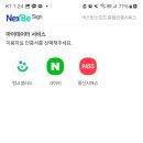 맞춤통신 네이버블로그