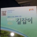 요땡 이미지