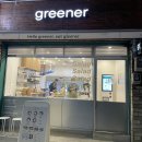 그리너 수영점 이미지