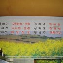 한성식당 - 포항시 남구 해도동 | 한성식당