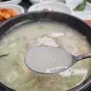 지리산삼계탕 | 세종 &#39;지리산 산림정&#39;, 삼계탕과 한정식급 반찬 후기! (내돈내산)