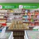 우리동네캠핑장 이미지