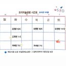 펜드로잉&어반스케치 초급 이미지