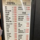 스시하랑 이미지