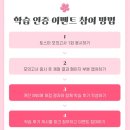 27200-마-30 | 토스미에게 배신당한 이야기로 시작하는 토익스피킹 IH → AL 달성 실패 후기