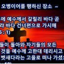 오병이어의 집 이미지