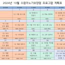 수원아노가요양원 이미지