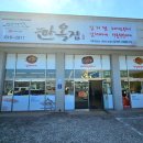 달성2차동2로 티스토리