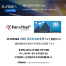 한프로썬팅 이미지