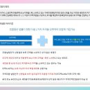 홈플러스 앞 이미지