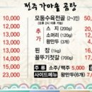 가마솥왕만두