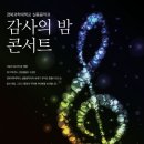 경북과학대학교 이미지