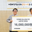 우리에프앤비 - 양산시 주진로 56-1 | 우리에프앤비
