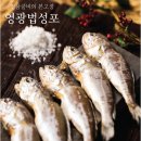 보굴 이미지