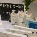 피부향기 스킨앤바디 이미지