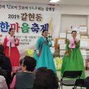 갈현동경로당 이미지